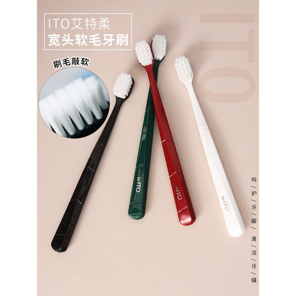 Japão importado Aiterou ito escova de dentes cerdas macias adulto Ultra-fino estilo casal casa cabeça larga proteção gom