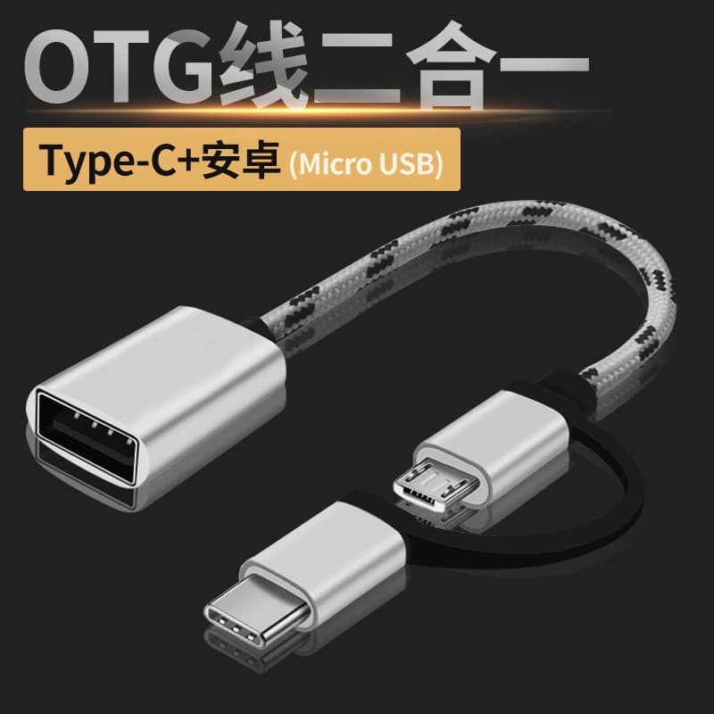 Venda Quente Cabo adaptador dois em um OTG MICRO USB adequado para fabricante de fonte Android TYPE-C, estoque pronto