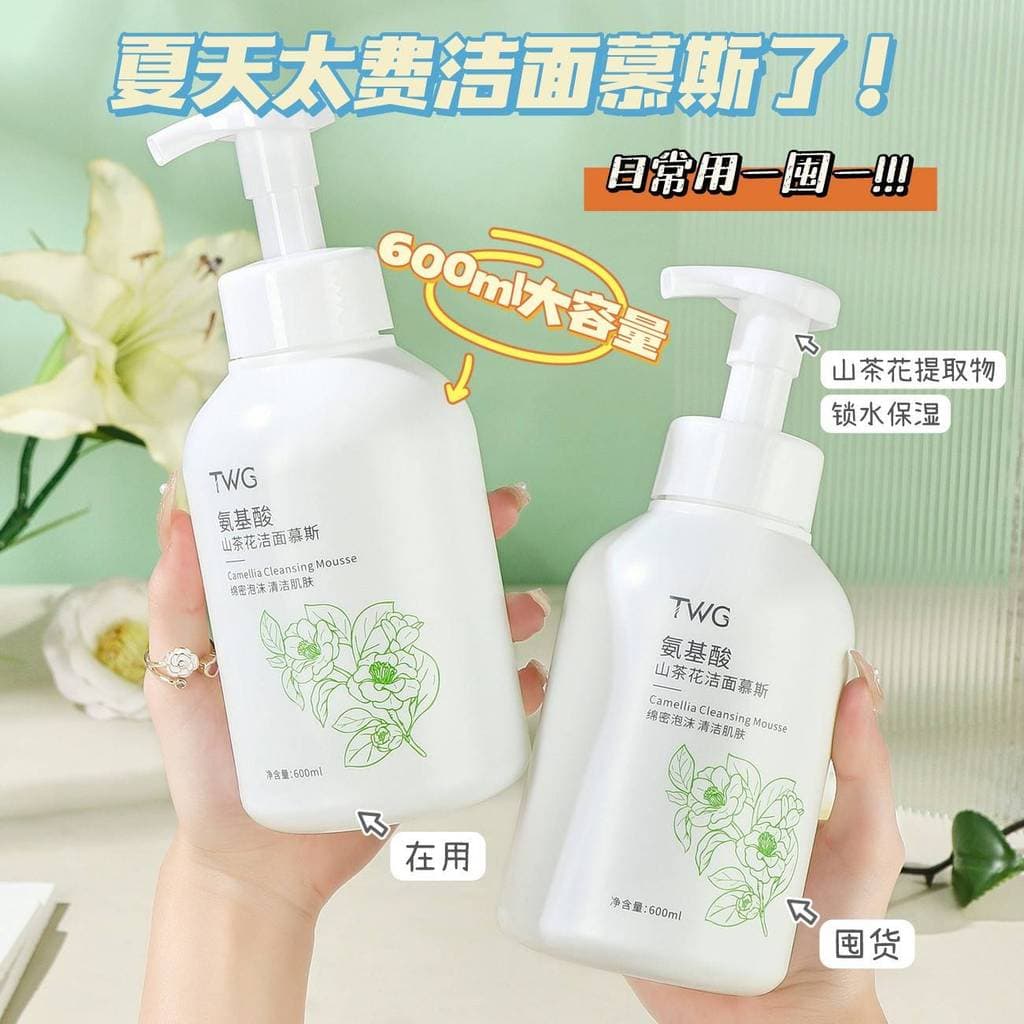 Limpador Facial de aminoácidos genuíno, limpeza profunda, removedor de maquiagem, dois em um, hidratante suave, masculin