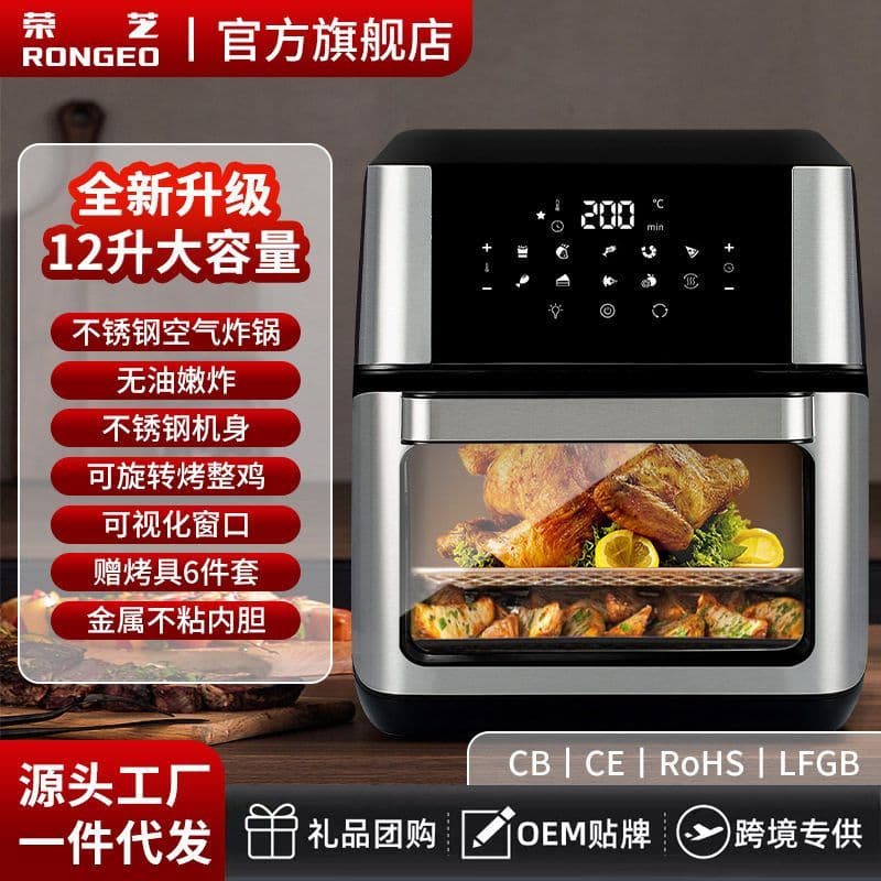 Alemanha Rongzhi Fritadeira de Ar Visual Doméstica 12L Forno Elétrico de Grande Capacidade Integrado Fritadeira Elétrica
