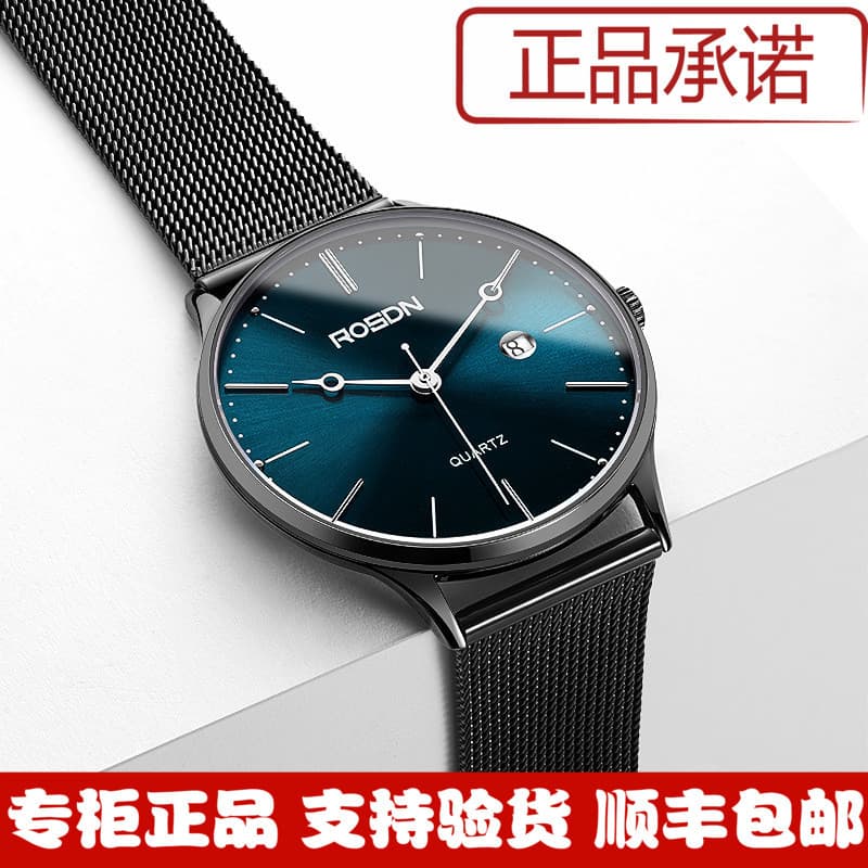 Rollston 2024 novo estilo relógio masculino genuíno moda Ultra-fino à prova dwaterproof água couro genuíno milão simples