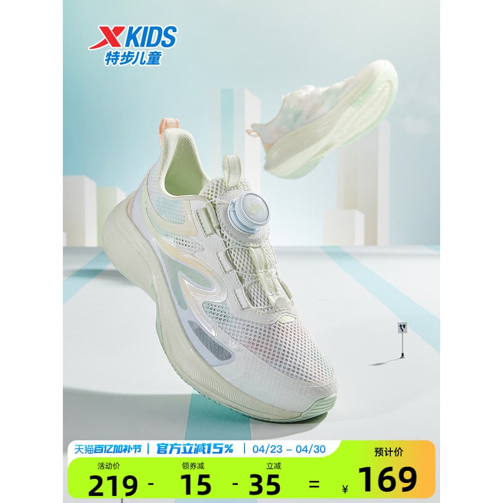 [Marshmallow 2.0] Sapatos infantis especiais para caminhada, tênis de corrida para meninas, calçados esportivos respiráv