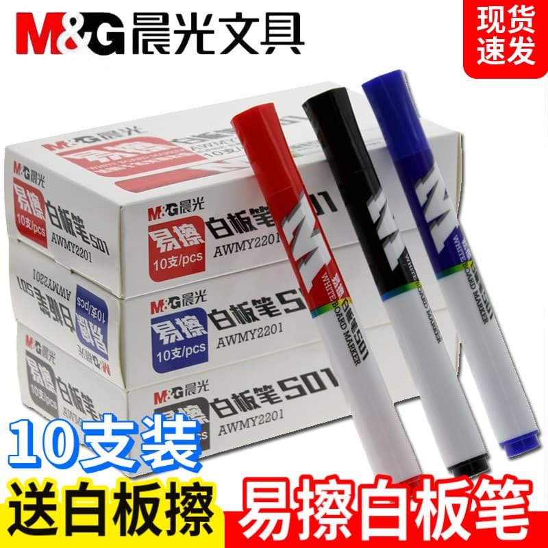Chenguang caneta para quadro branco, marcador apagável, caneta especial para quadro branco, cabeça única, caneta apagáve