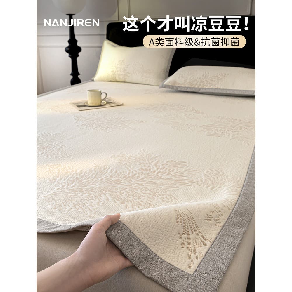 Verão gelo seda capa de cama única peça Tatami 2025 novo estilo ervilhas gelo legal esteira verão folha cama máquina lav
