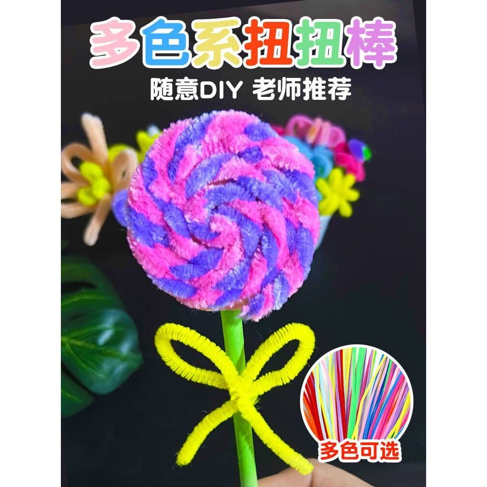 Torção vara buquê artesanal diy crianças cor tira de pelúcia raiz do cabelo Material criptografado pacote jóias Macaron