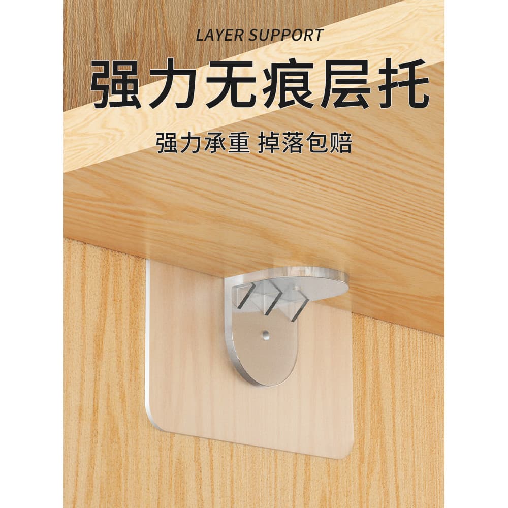 Guarda-roupa sem marcação pasta camada suporte unhas perfuração-livre gabinete partição em camadas Mop suporte carga-