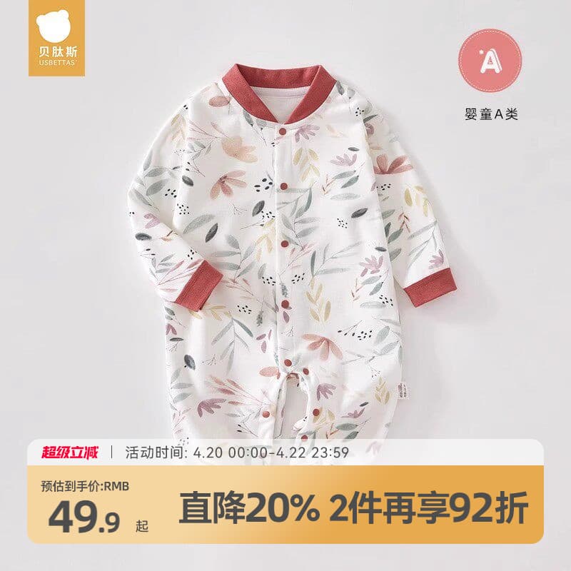 Bepeptídeos roupas de bebê primavera outono macacão de algodão puro manga comprida recém-nascido macacão bebê quatro est