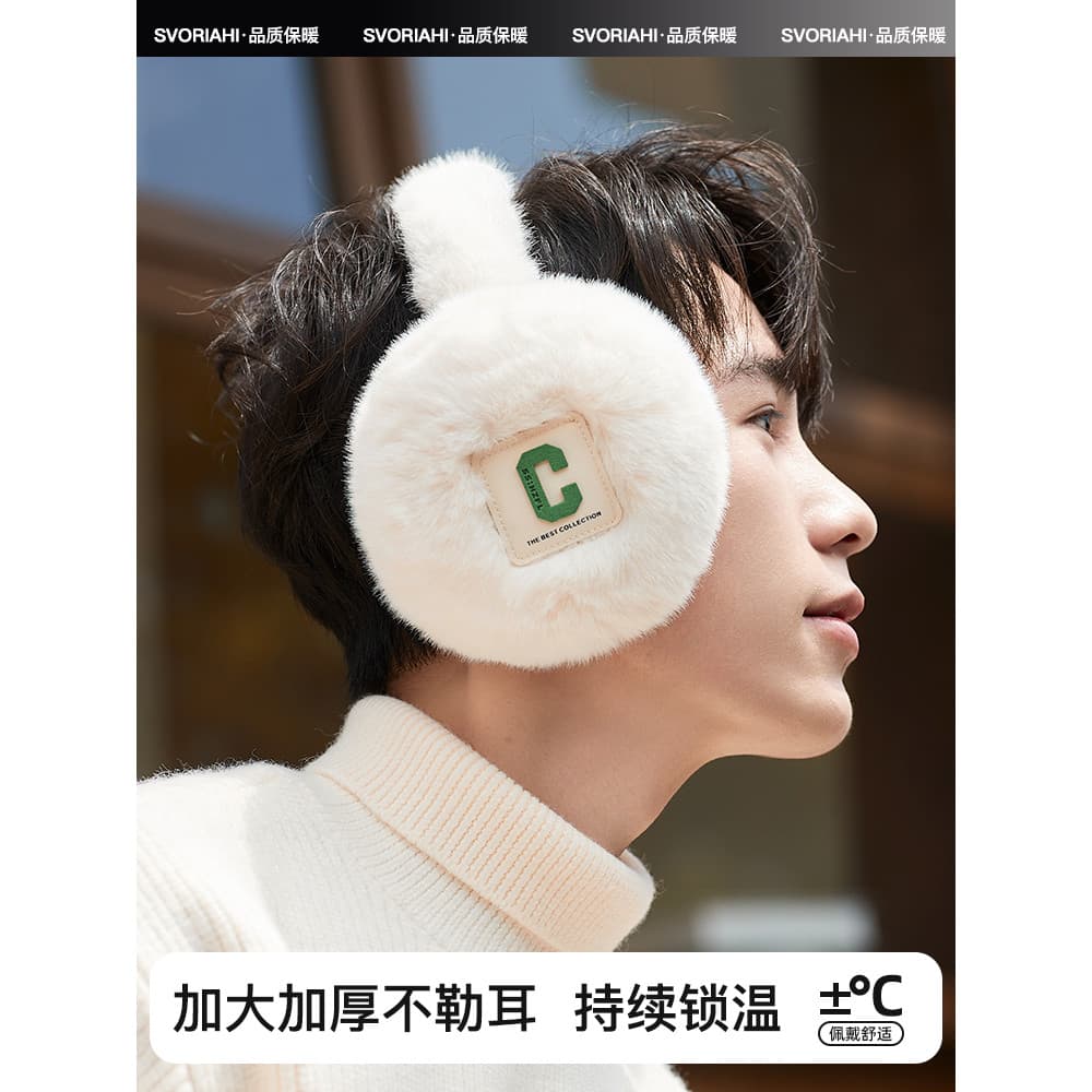 Protetores de orelha manter quente masculino inverno anticongelante earmuffs feminino inverno velo velo protegendo orelh