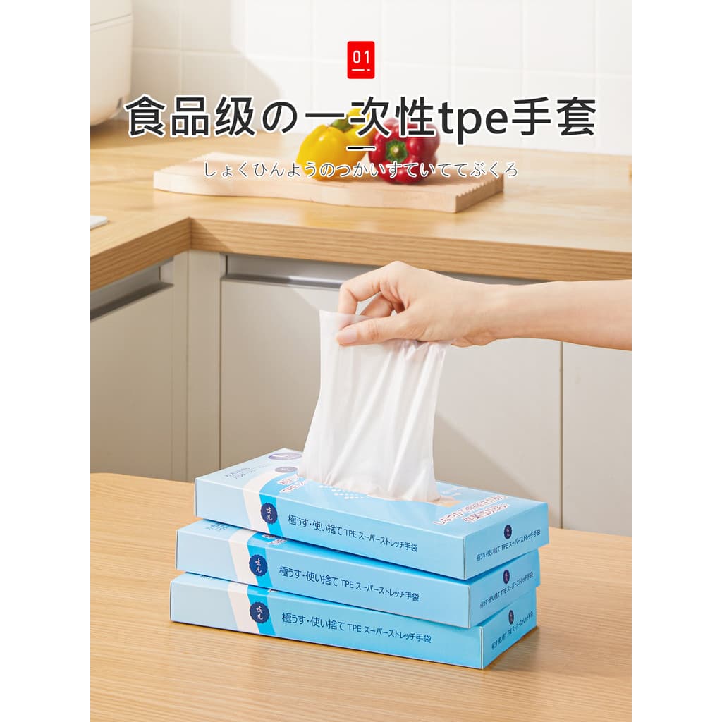 Luvas descartáveis japonesas de qualidade alimentar dedicado tpe plástico engrossado durável cozinha pvc Catering caixa