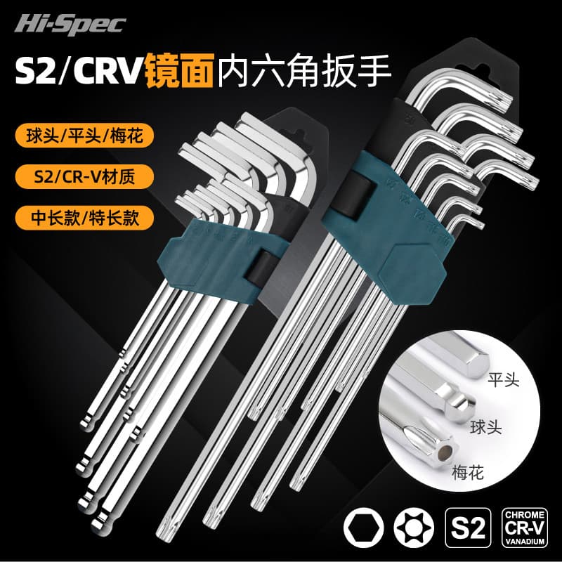 Chave Allen em forma de L, chave de fenda estendida, Torx, soquete hexagonal, seis ângulos, ferramenta de chave de seis