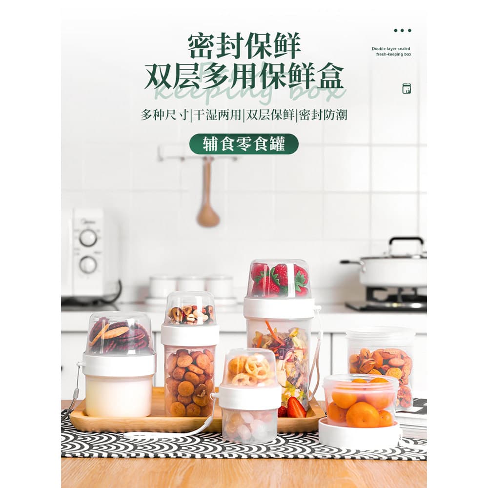 Copo de aveia dupla camada portátil salada copo Bento caixa de frutas Takeaway café da manhã copo selado Jar caixa de ma