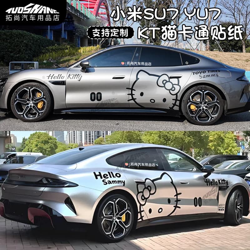 [V-KOL] Adequado para Xiaomi SU7 Adesivo de corpo Hello Kitty Adesivo de desenho animado Decoração de corpo de carro Ade