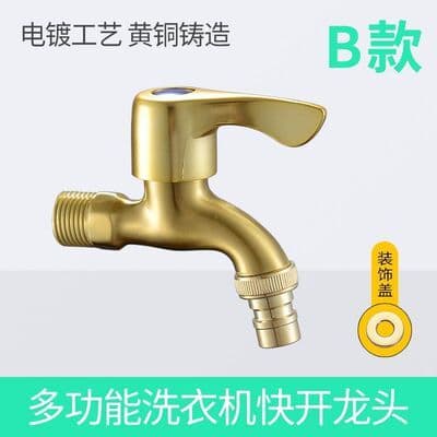 Torneira para máquina de lavar roupa Chunchi totalmente em cobre dedicada à prova de respingos espessada em aço inoxidáv