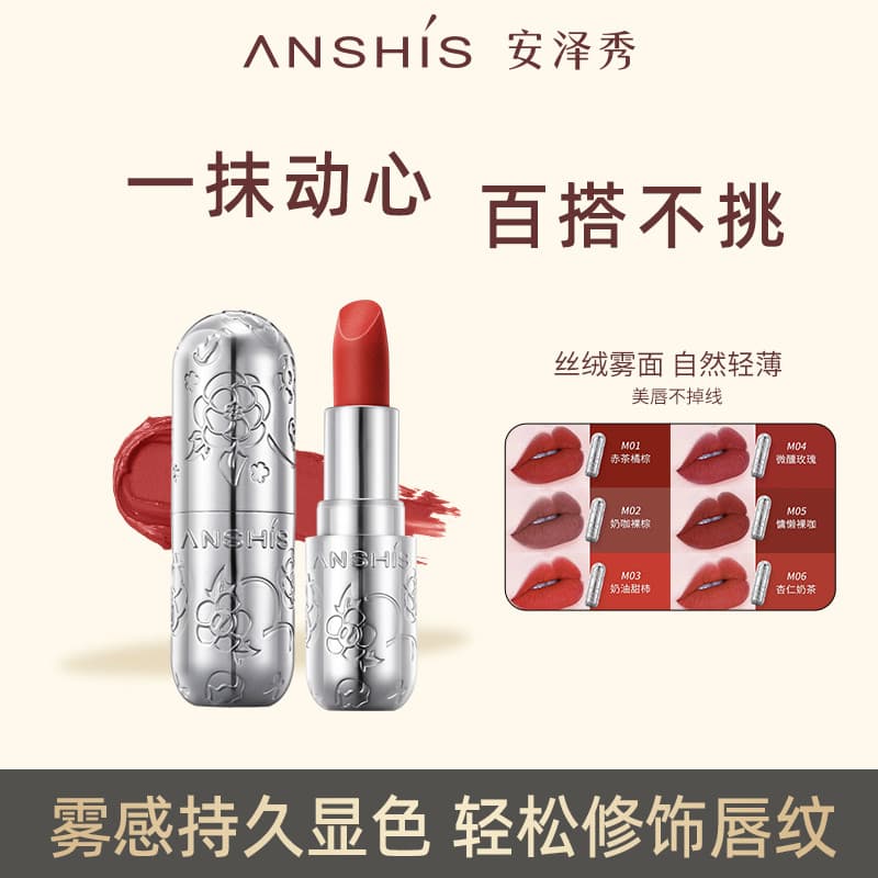 Anzexiu Velvet Matte Batom 3.8g Matte Batom Hold Maquiagem Não É Fácil de Desbotar Não É Fácil de Colar Copo