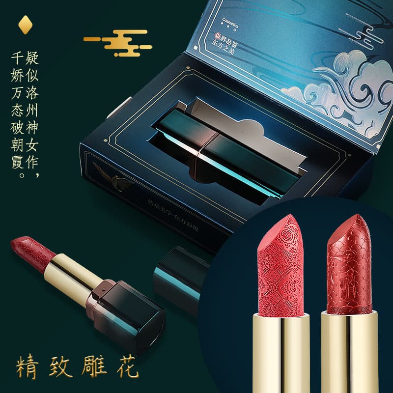 Estilo chinês cidade proibida esculpida batom feminino Koi cor fosco hidratante batom não-desbotamento batom
