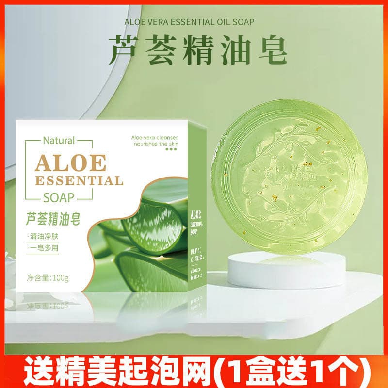 Sabonete de Aloe Vera, óleo essencial, sabonete artesanal, sabonete corporal, limpeza Facial, banho, lavagem Facial, ban
