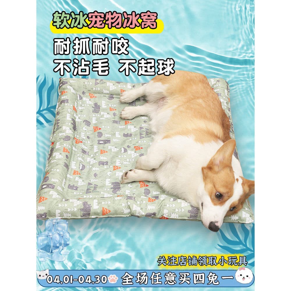 Almofada de gelo para animais de estimação Almofada para cães Almofada de resfriamento para gatos de verão Almofada para