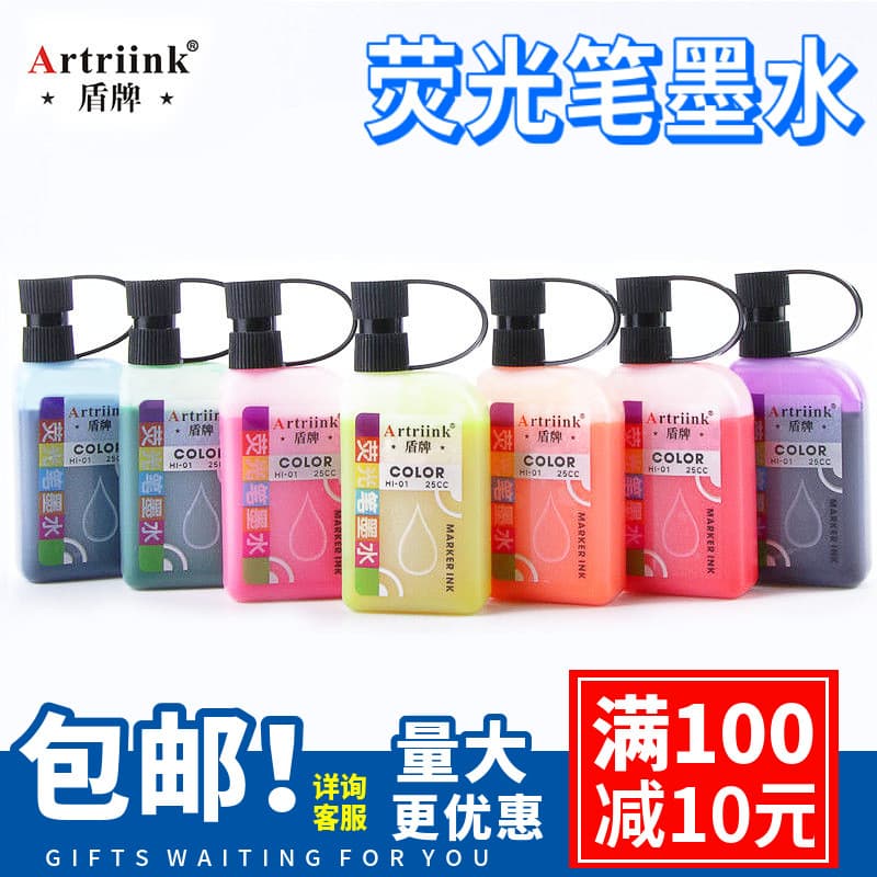 Escudo iluminador tinta fluorescente Retro cor Morandi cor à base de água recarga caneta de imersão líquida recarga água