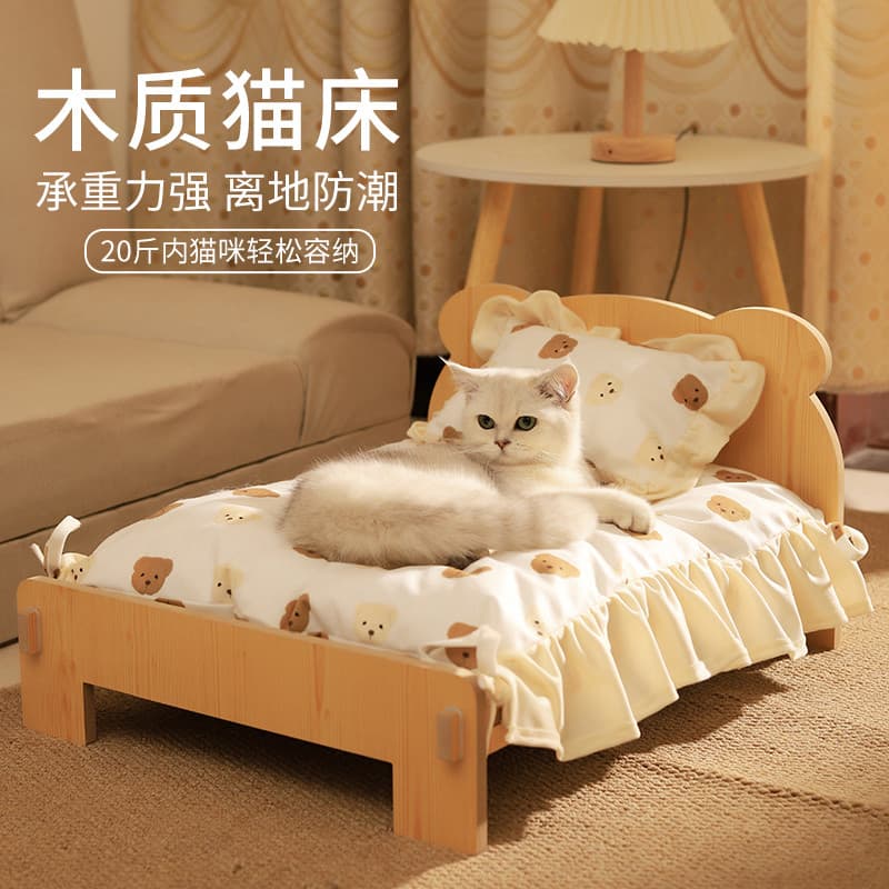 Cama de gato cama de gato cama de gato verão canil gato cama especial quatro estações Universal cama de animal de estima