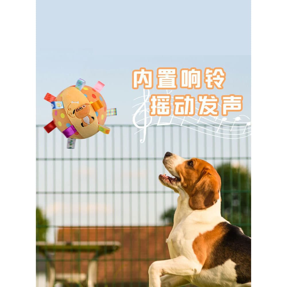 Cão soando brinquedo bola de pelúcia sino bola suprimentos para animais de estimação bonito auto-feliz mordida-resistent