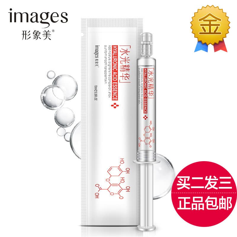 Imagem beleza essência hidratante aplicando essência Facial hidratante hidratante aperto encolher poros solução de estoq
