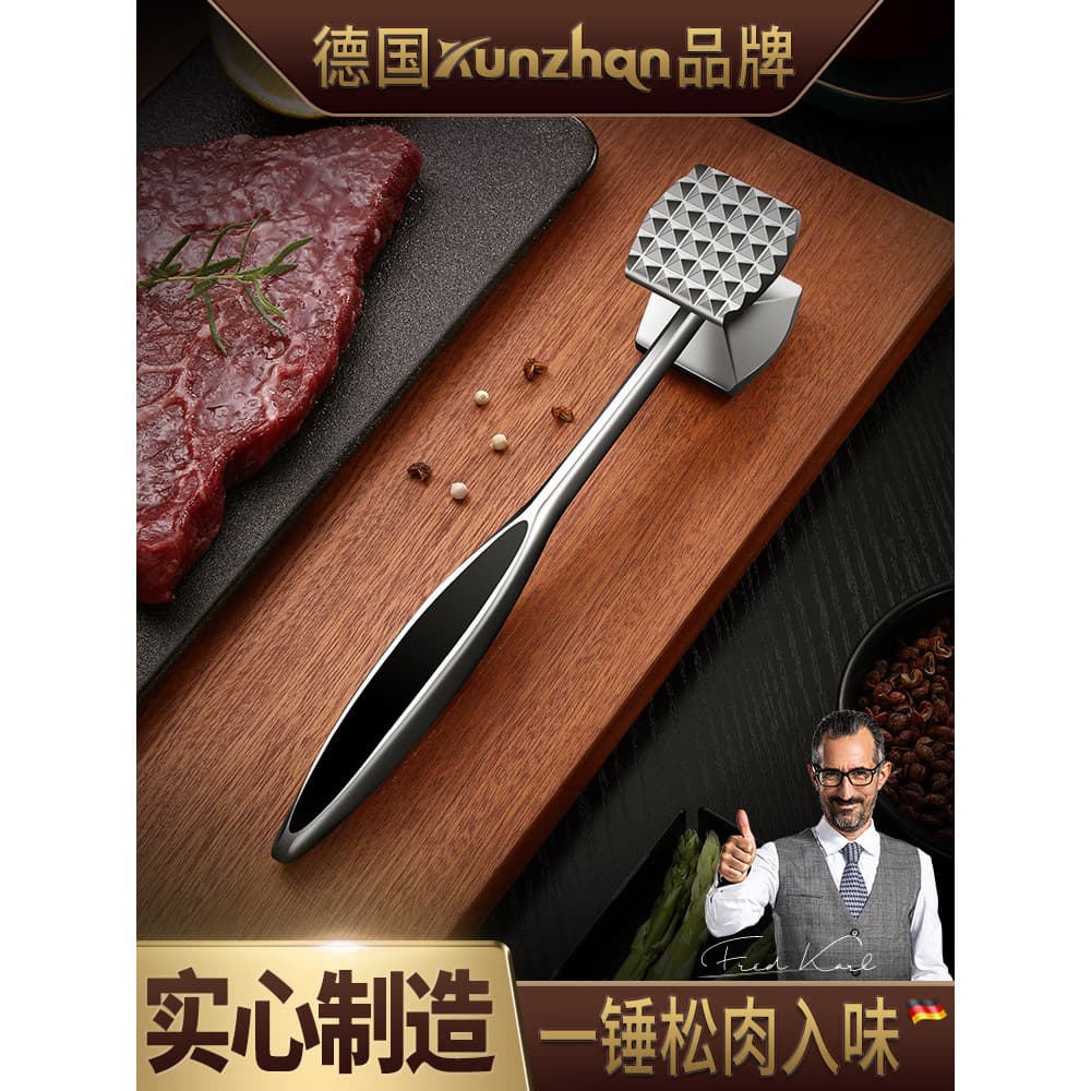 Alemão kunzhan martelo de carne solta bife martelo doméstico bola de carne batendo ferramenta cozinha macia