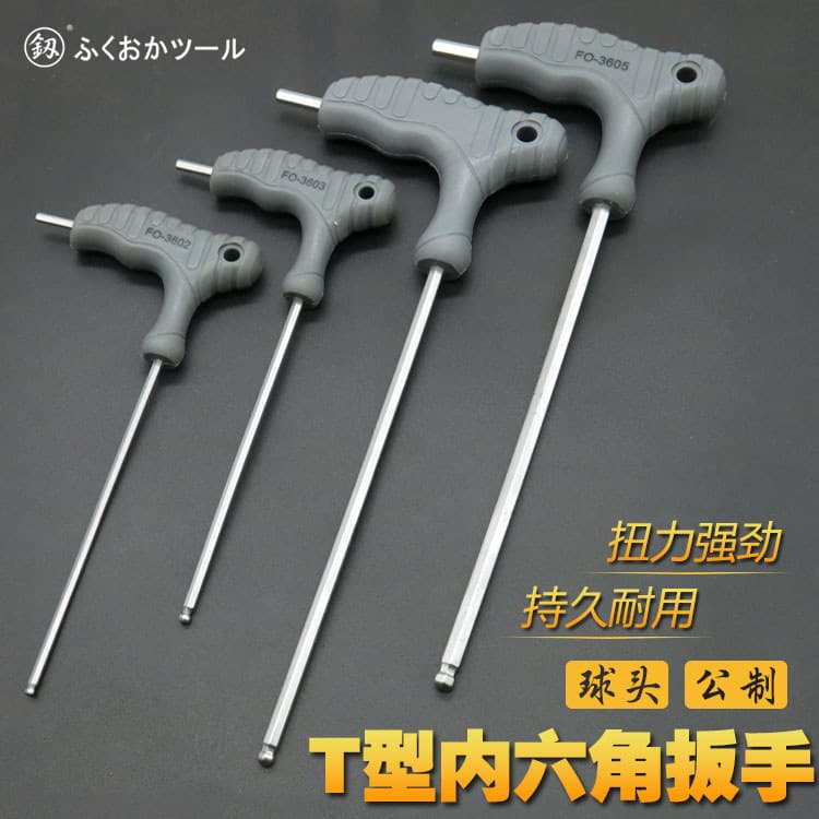 Chave Allen tipo t Fukuoka japonesa, chave de fenda de cabeça esférica única importada da alemanha, chave Hexagonal este