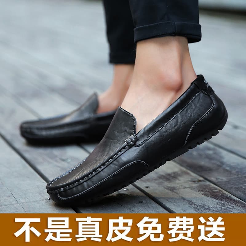 Ervilhas sapatos masculinos de couro genuíno 2026 novo estilo primavera preguiçoso versão coreana na moda respirável ver
