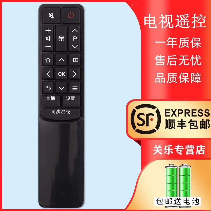 Adequado para controle remoto de TV TCL RC601JCI1 I2 L55A980CUD L40P2-UD L43P2-UD L49P2-UD L55/L65P2-UD D55A9C D49A730