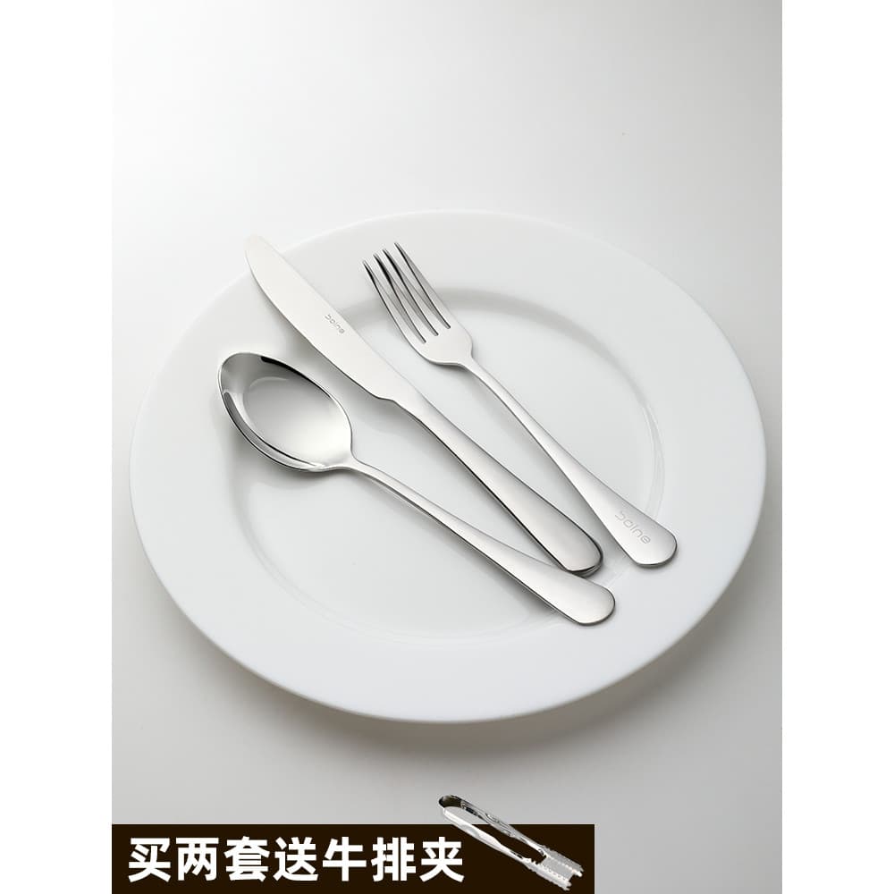 Aço inoxidável bife faca garfo colher conjunto de três peças comida ocidental utensílios de mesa domésticos de duas peça