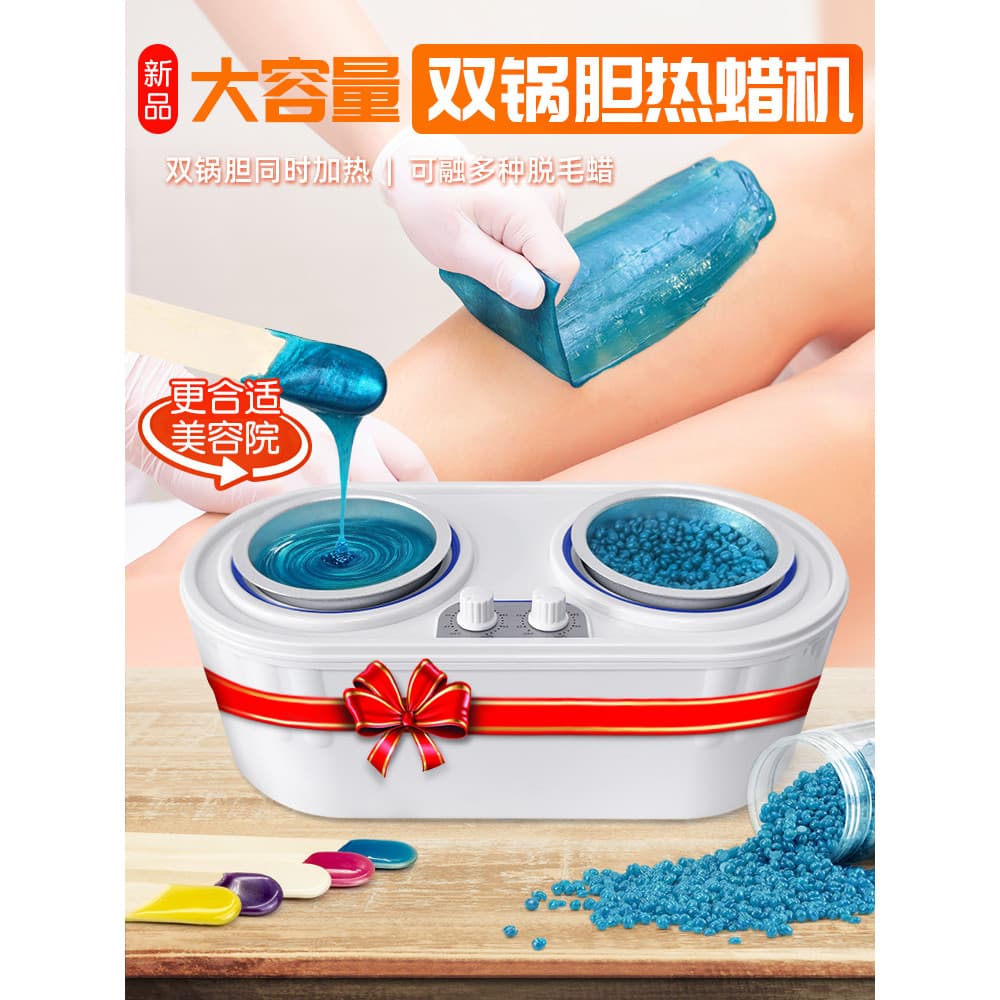 Pote duplo de cera multifuncional para remoção de pelos, máquina de cera quente para salão de beleza, máquina de cera de