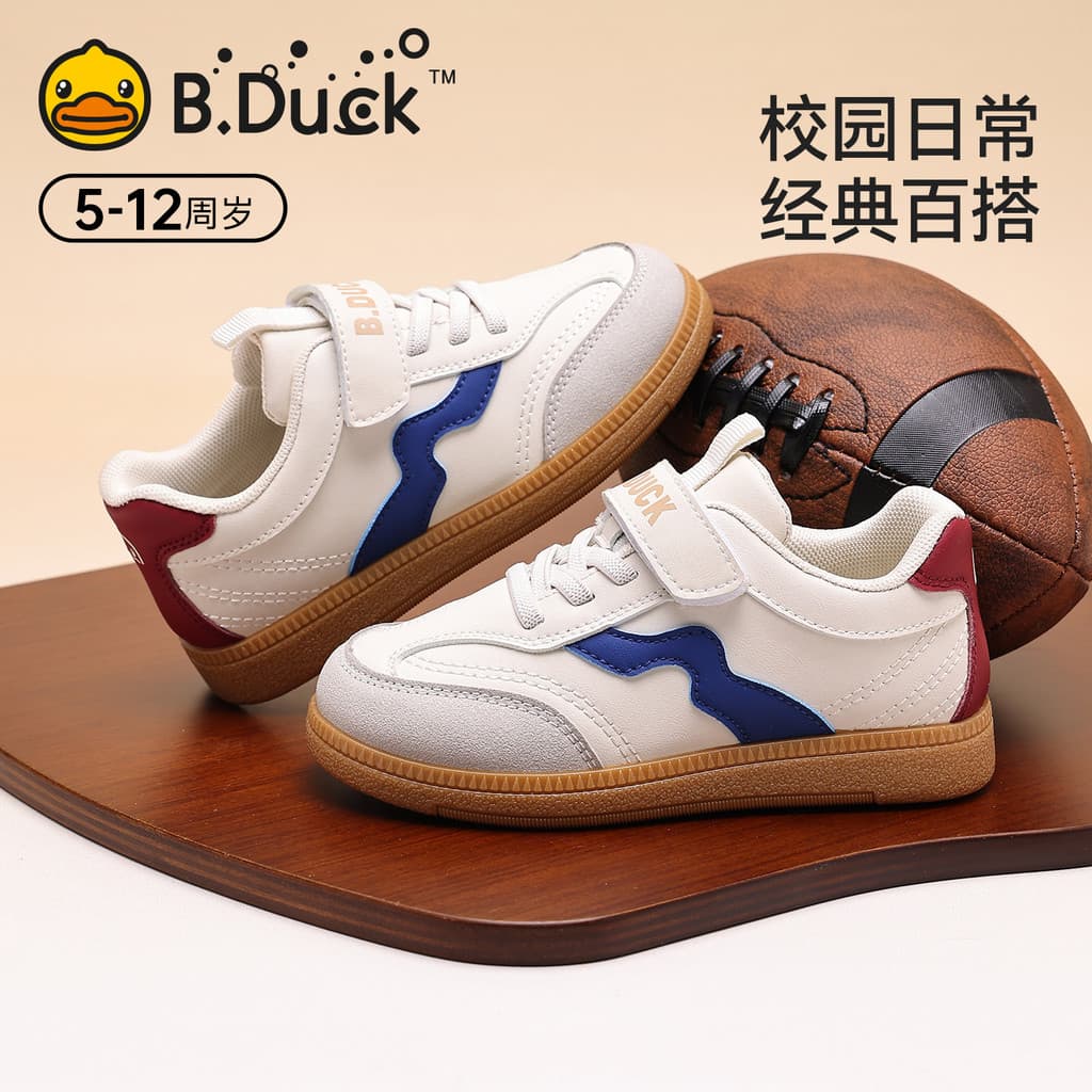 B.Duck Little Yellow Duck Sapatos infantis de couro Casual respirável 2025 primavera outono novo estilo calçados esporti