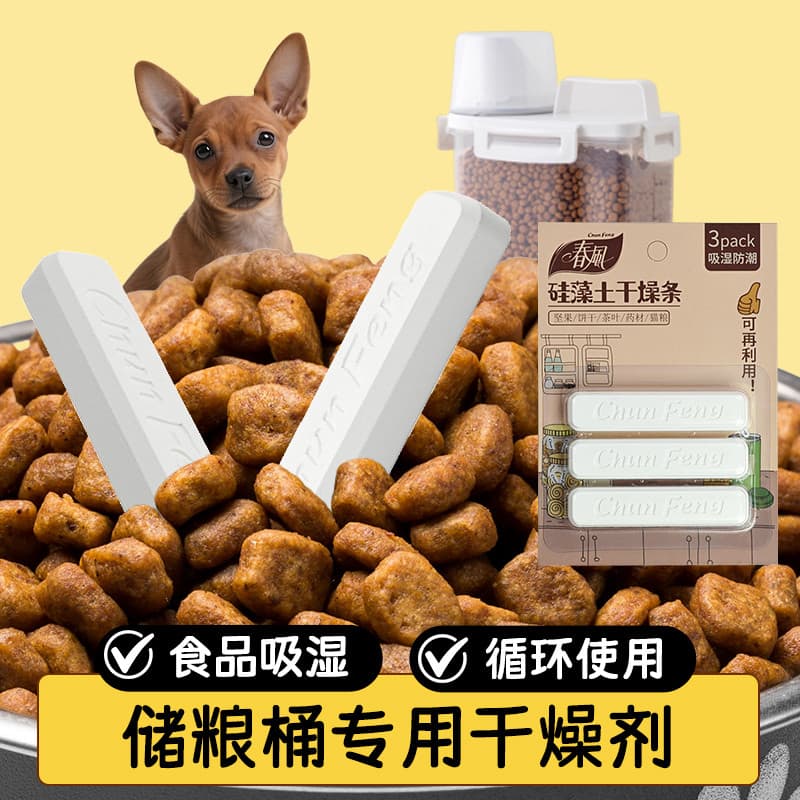 Chunfeng tira de secagem de diatomáceas, desumidificação de alimentos, agente à prova de umidade, chá, à prova de mofo,