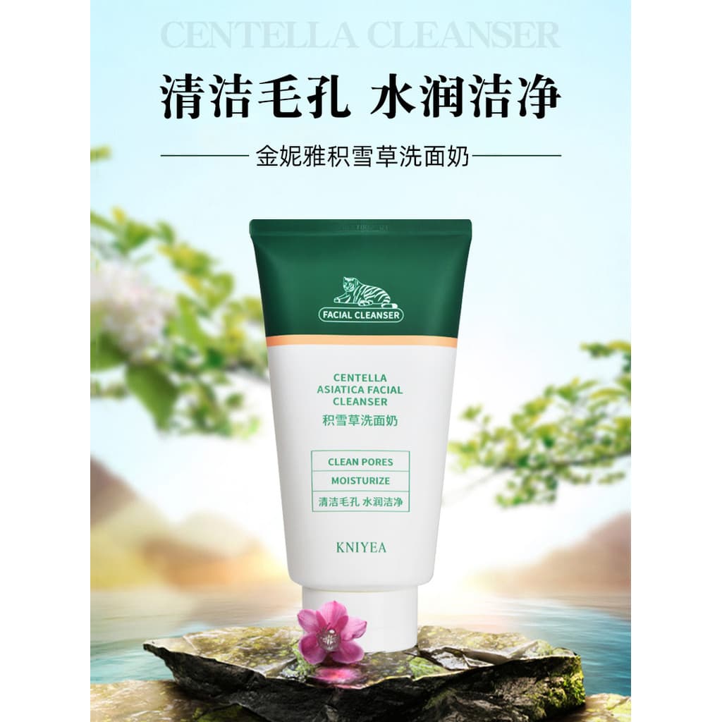 KNIYEA KNIYEA Centella Asiatica Limpador Facial 300ML Grande Capacidade Limpeza Profunda Hidratante Limpador Suave