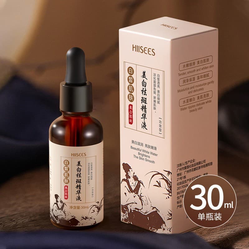 Hanse Skin Research Clareamento Essência de Remoção de Sardas 30ml Hidratante Refrescante Hidratante Fácil Absorção Prod