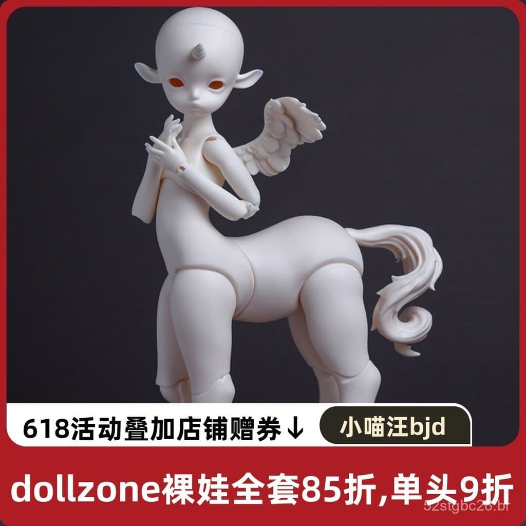 Corpo de boneca BJD DollZone em escala 1/6, corpo especial, design original oficial, corpo autêntico de boneca SD, bonec