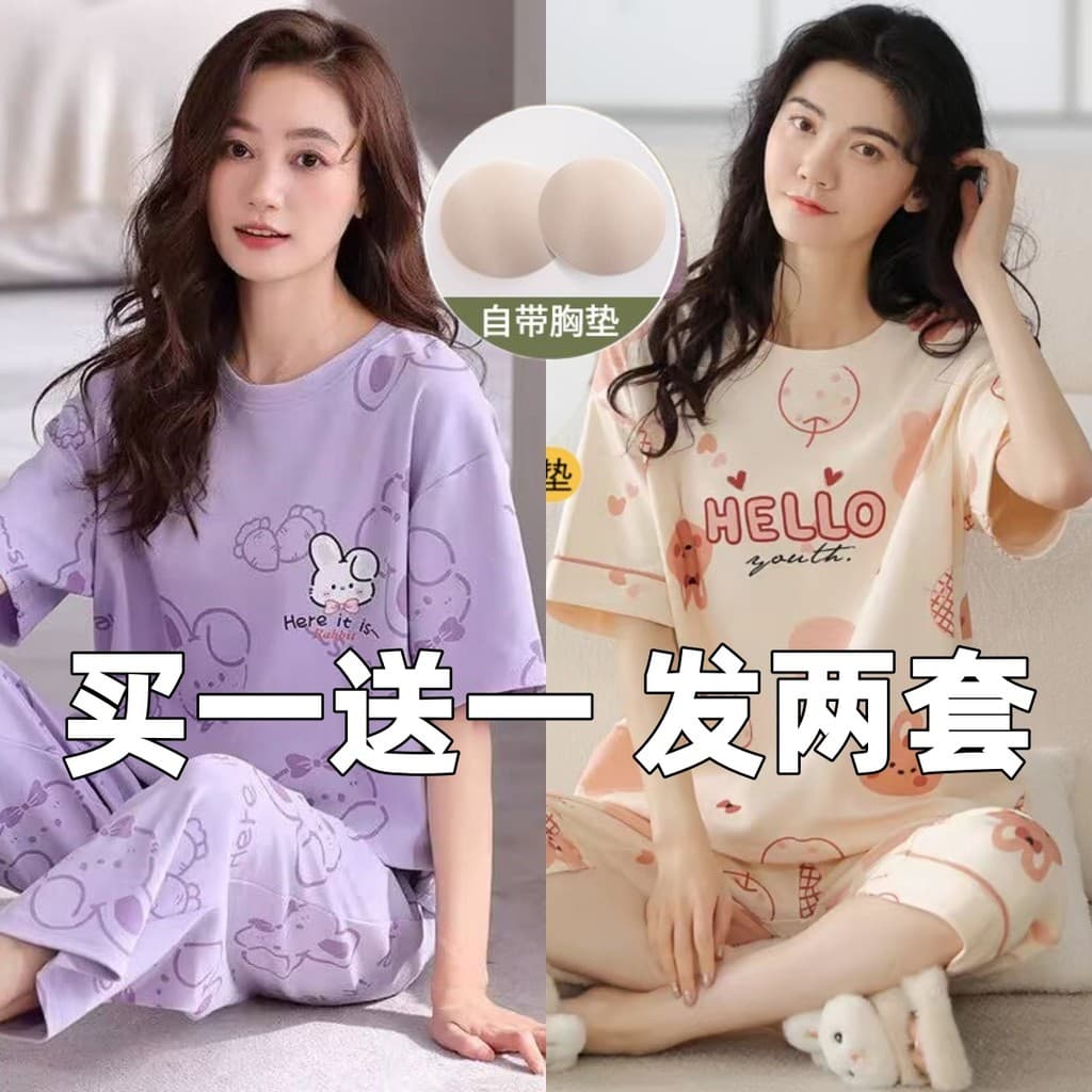 Tamanho grande calças cortadas pijamas femininos de manga curta novo estilo solto versão coreana Casual estilo ocidental