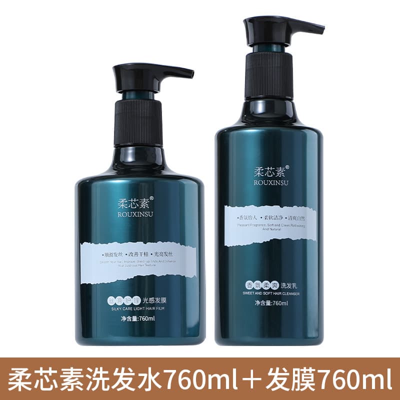 Núcleo macio cuidados sedosos sensação de luz máscara de cabelo Spa condicionador hidratante seco danificado Shampoo pro