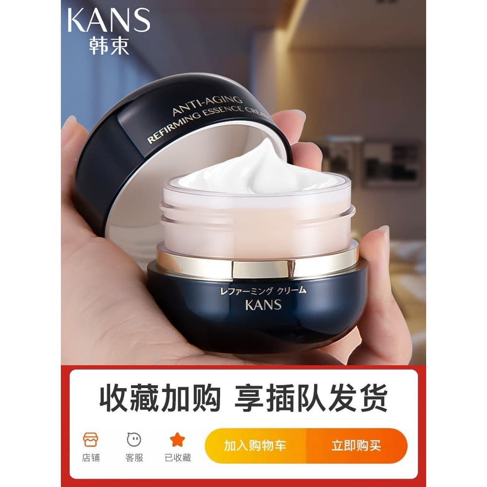 Pacote coreano creme firmador anti-rugas anti-início estilo mãe hidratante loção hidratante produtos de cuidados com a p