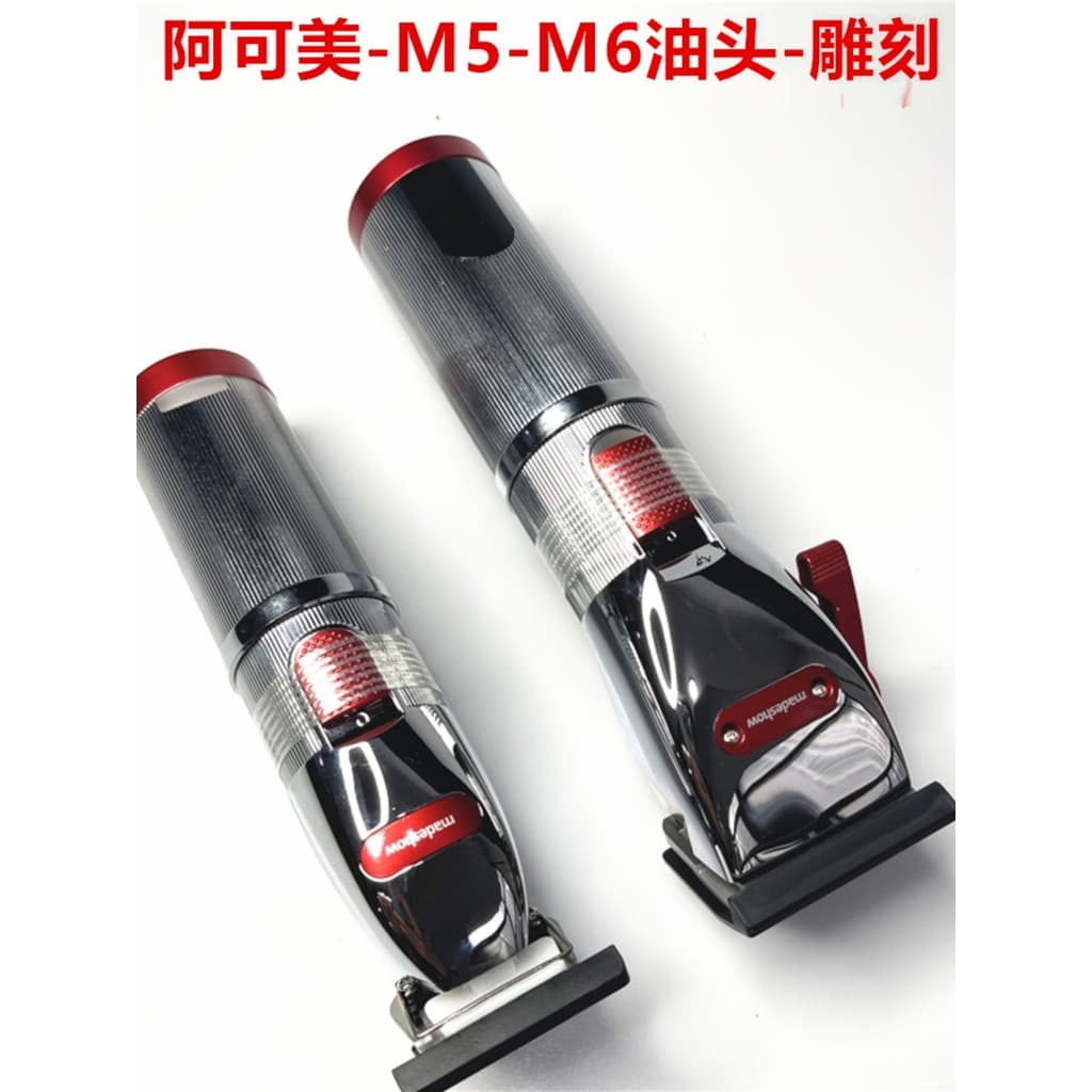 Uma Kemei clipper M5M6 cabeça de óleo clipper barbeiro clipper especial gradiente profissional salão cabeleireiro máquin