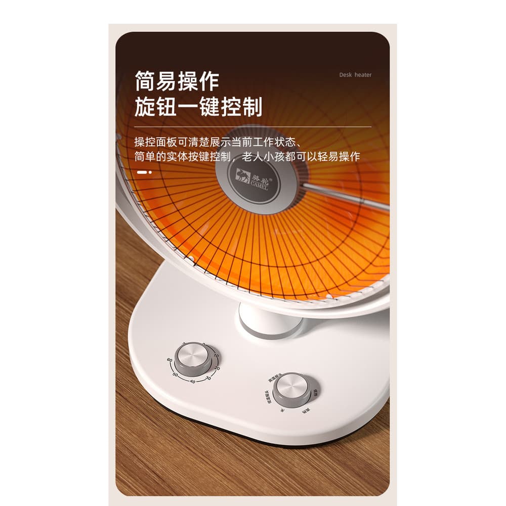 Aquecedor de camelo pequeno forno solar 1200W disco de aquecimento de cristal de carbono Extra grande instalação livre d