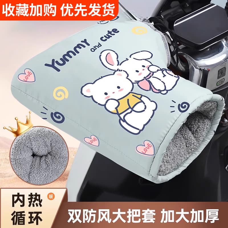 Capa para guidão de veículo elétrico, bateria de inverno, luvas para motocicleta, forro de lã, para-brisa quente, à prov