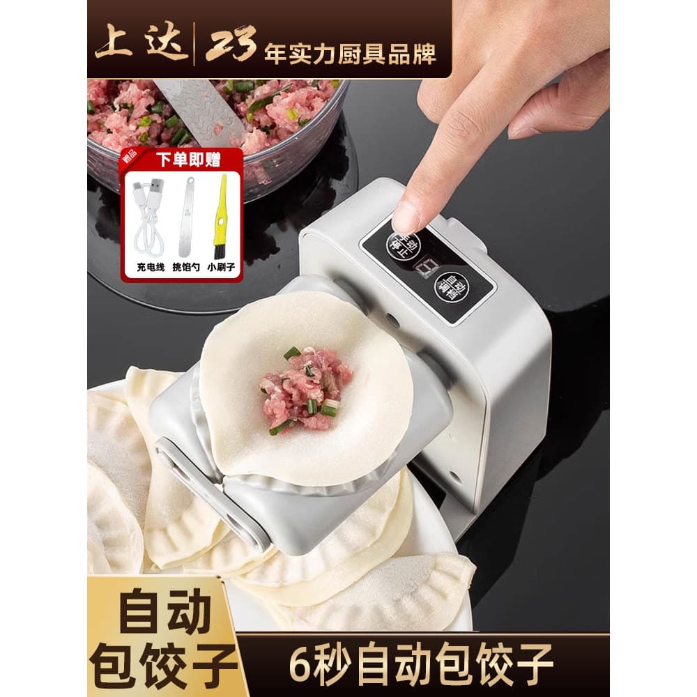 Fabricante de bolinho automático doméstico fabricante de bolinho elétrico ferramenta útil pequeno bolinho feito à impren
