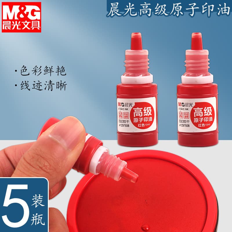 Chenguang óleo de tinta atômica de secagem rápida almofada de tinta 10ML óleo de tinta vermelha oleosa azul AYZ97508
