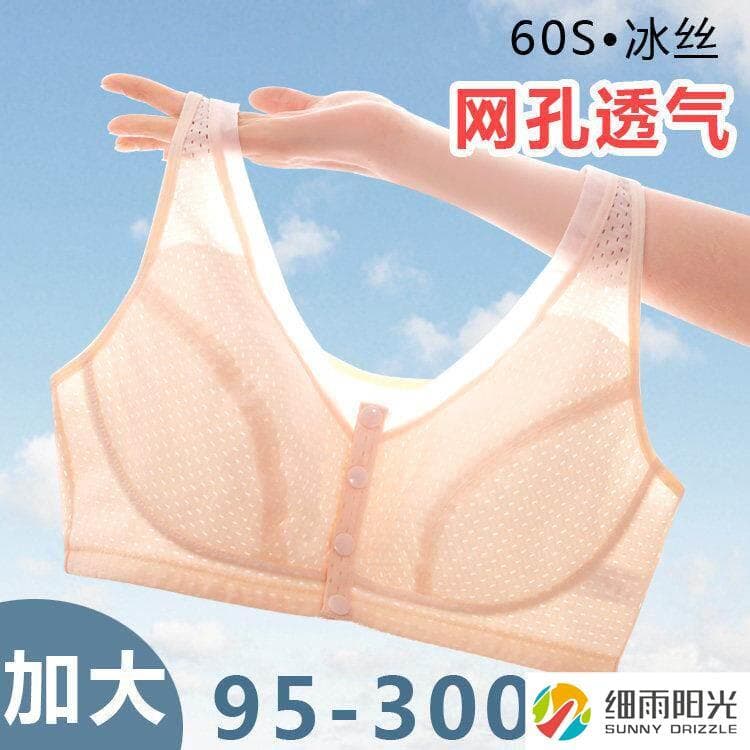 Roupa interior de enfermagem pós-parto amamentação dedicada Plus Size algodão 100kg copo grande seda gelo mulheres grávi