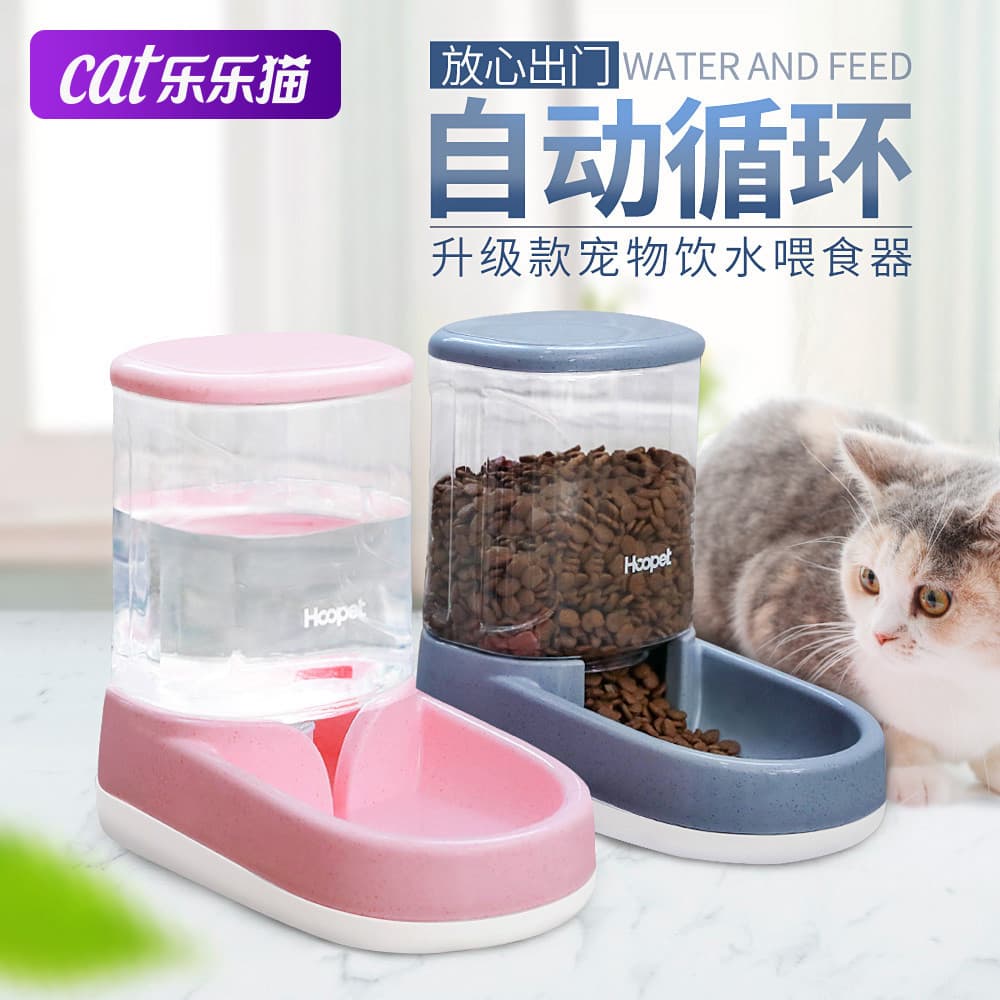 Gato bebedouro fluxo desconectado pet dispensador de água automático gato tigela de água pet fonte potável alimentador a