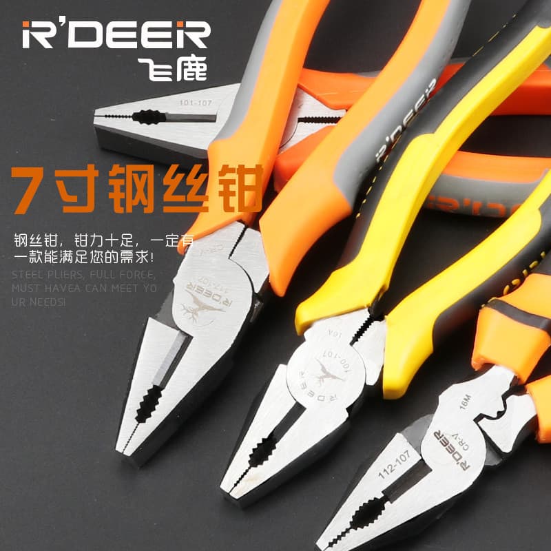 Hong Kong Feilu 23cm torno Multi-função Universal grau Industrial alicate de mão descascadores de fio 23cm alicate de fi