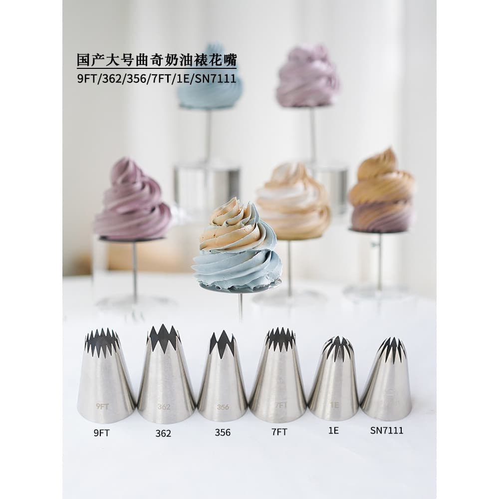 Bico grande para decoração de vários dentes 1E/7FT/9FT/356/362/SN7111 Creme leve para biscoitos Bolo retrô