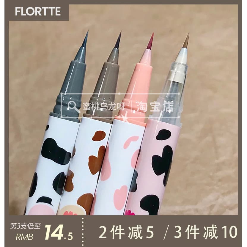 Uma mãe tem um bicho-da-seda em um pedido!Florte florite Wow Plug boa caneta de bicho-da-seda fina 04 caneta delineadora