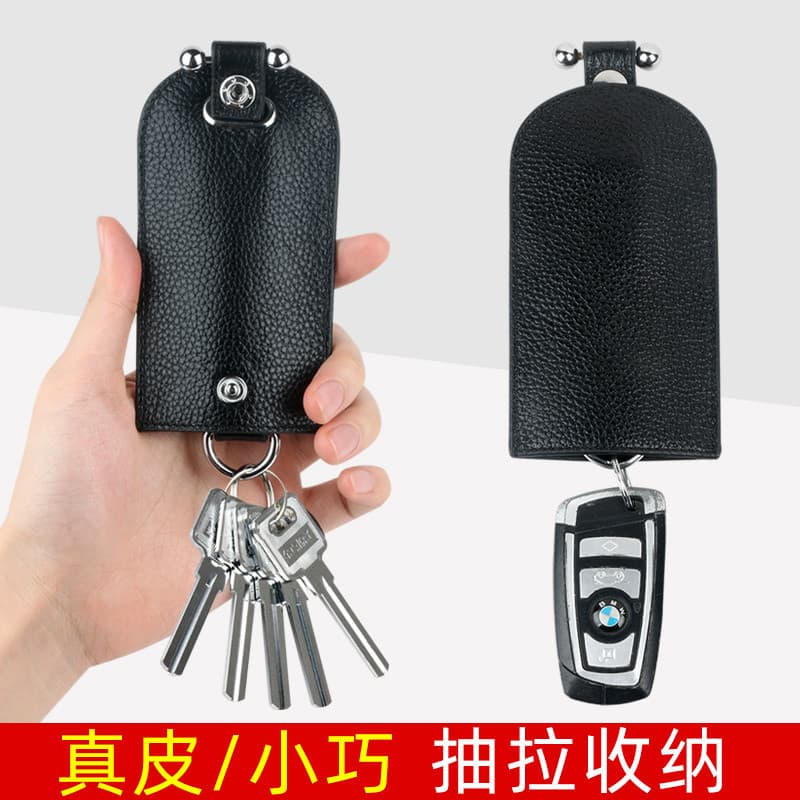 Criativo Pull-out caso chave masculino couro genuíno cordão Mini saco de armazenamento pequeno único casa porta chave ca